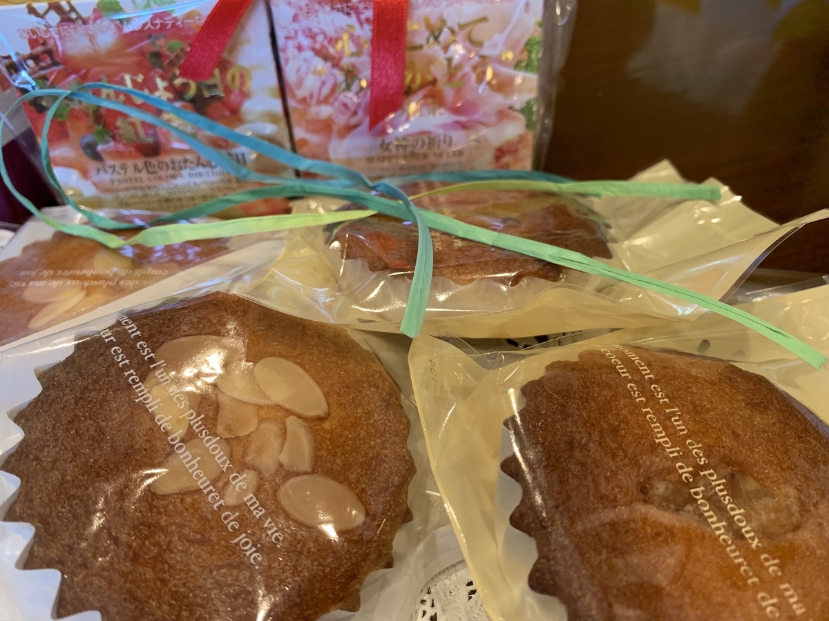 f:id:tanakasachika08:20190609114105j:plain