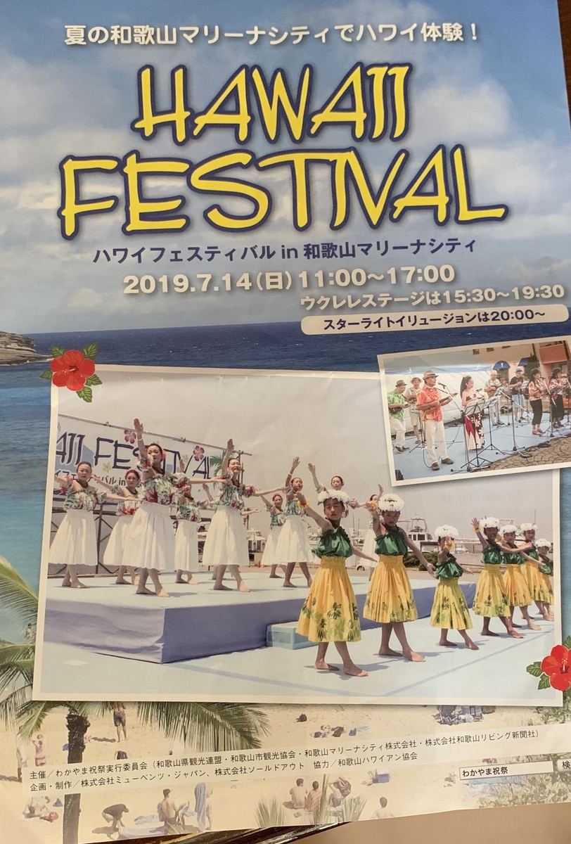 f:id:tanakasachika08:20190716104219j:plain f:id:tanakasachika08:20190716104219j:plain