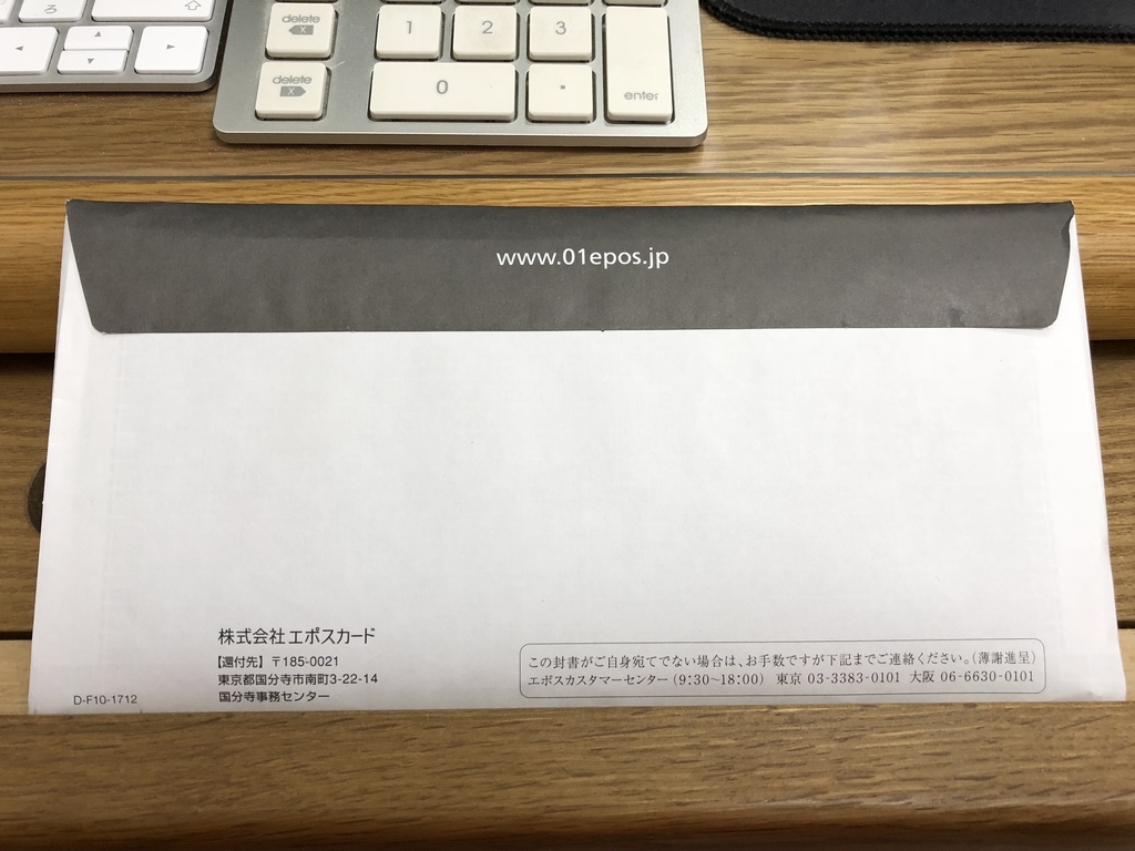 f:id:tanakasamadearu:20181224101737j:plain f:id:tanakasamadearu:20181224101737j:plain