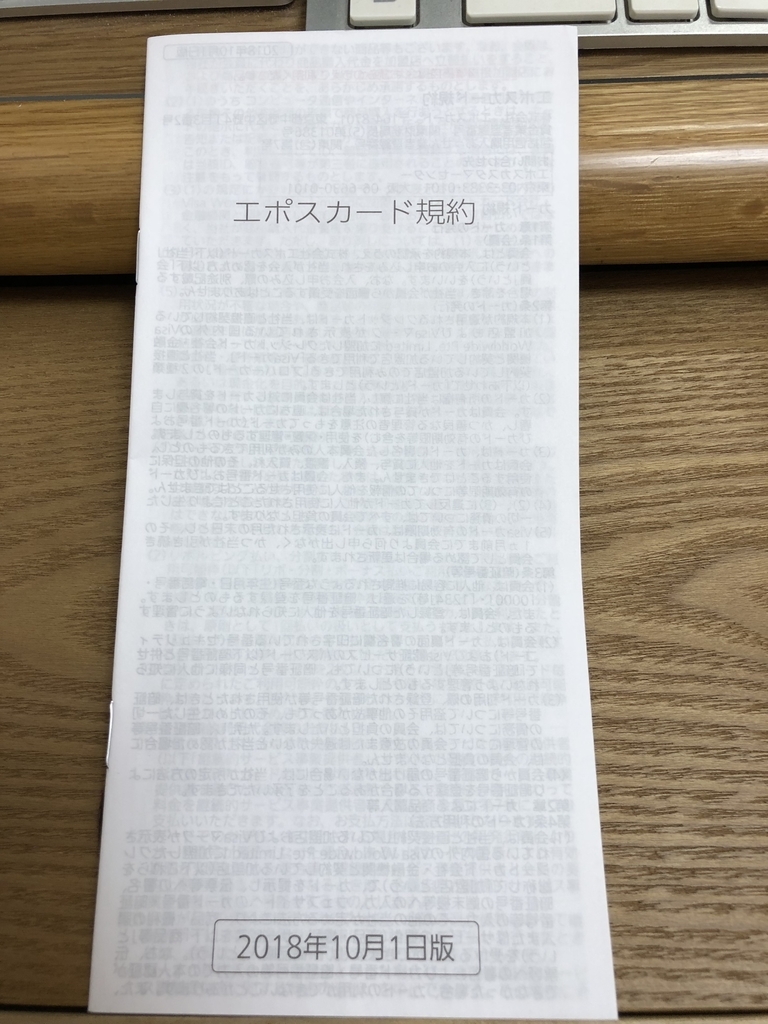 f:id:tanakasamadearu:20181224104313j:plain f:id:tanakasamadearu:20181224104313j:plain
