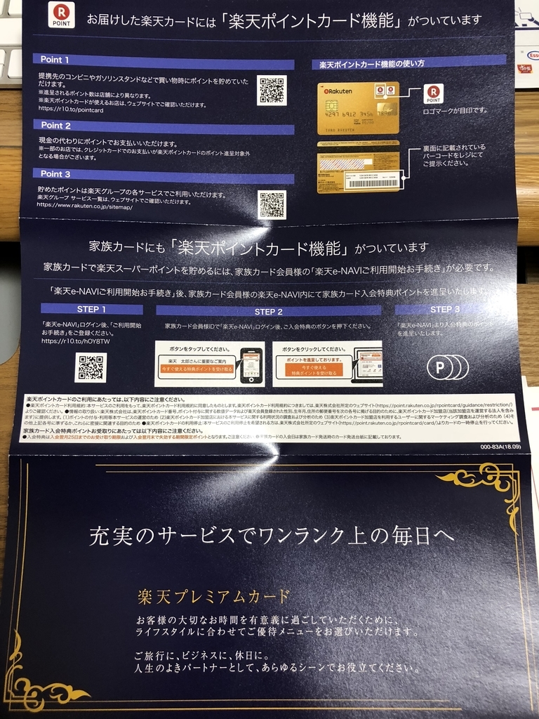 f:id:tanakasamadearu:20181228092708j:plain f:id:tanakasamadearu:20181228092708j:plain