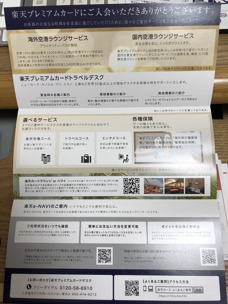 f:id:tanakasamadearu:20181228092710j:plain f:id:tanakasamadearu:20181228092710j:plain