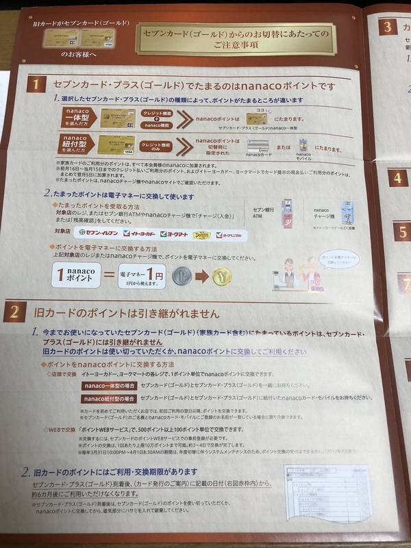 f:id:tanakasamadearu:20190113101904j:plain f:id:tanakasamadearu:20190113101904j:plain