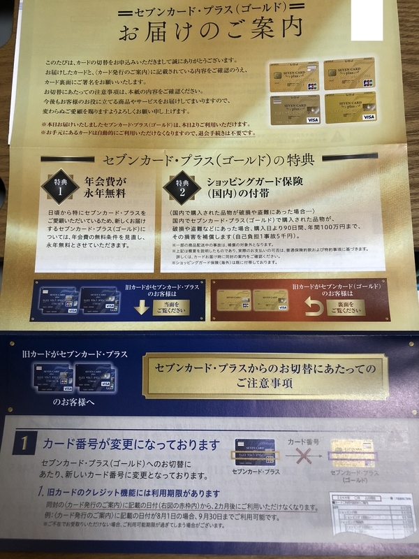 f:id:tanakasamadearu:20190113102304j:plain f:id:tanakasamadearu:20190113102304j:plain