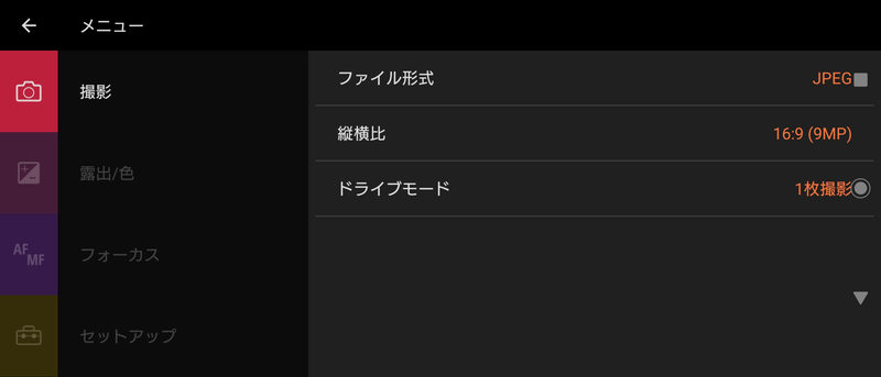 f:id:tanakasan0921:20201124115218p:plain