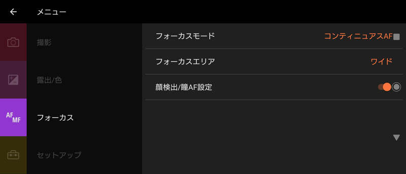 f:id:tanakasan0921:20201124115301p:plain