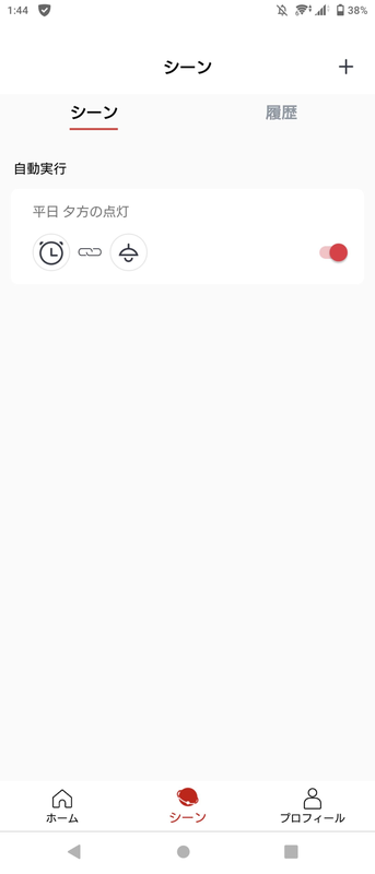 f:id:tanakasan0921:20211201105947p:plain