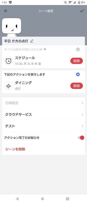 f:id:tanakasan0921:20211201110436p:plain