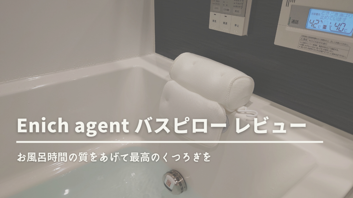 f:id:tanakasan0921:20211209234833p:plain