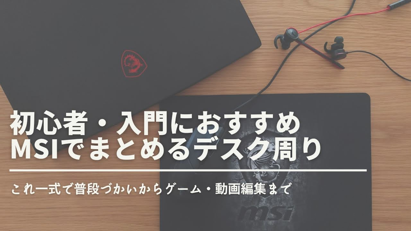 f:id:tanakasan0921:20220107184134p:plain