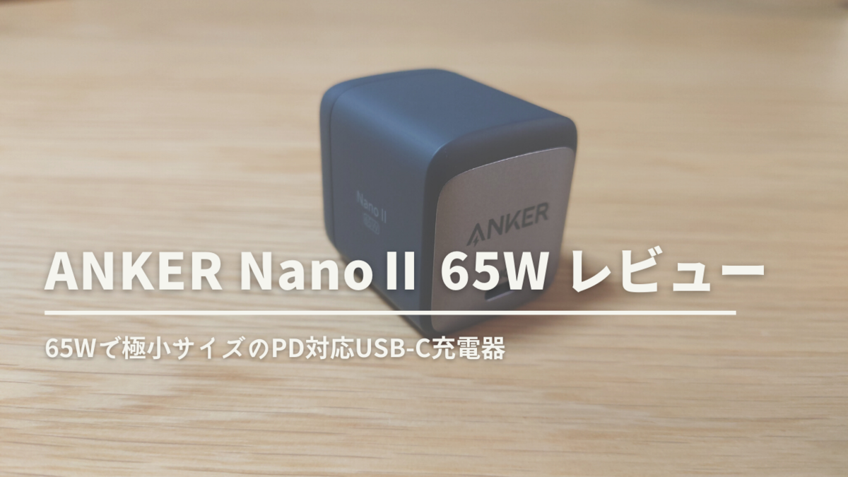 f:id:tanakasan0921:20220123162423p:plain