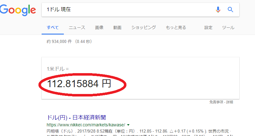 f:id:tanakashigeru9:20170928203708p:plain f:id:tanakashigeru9:20170928203708p:plain