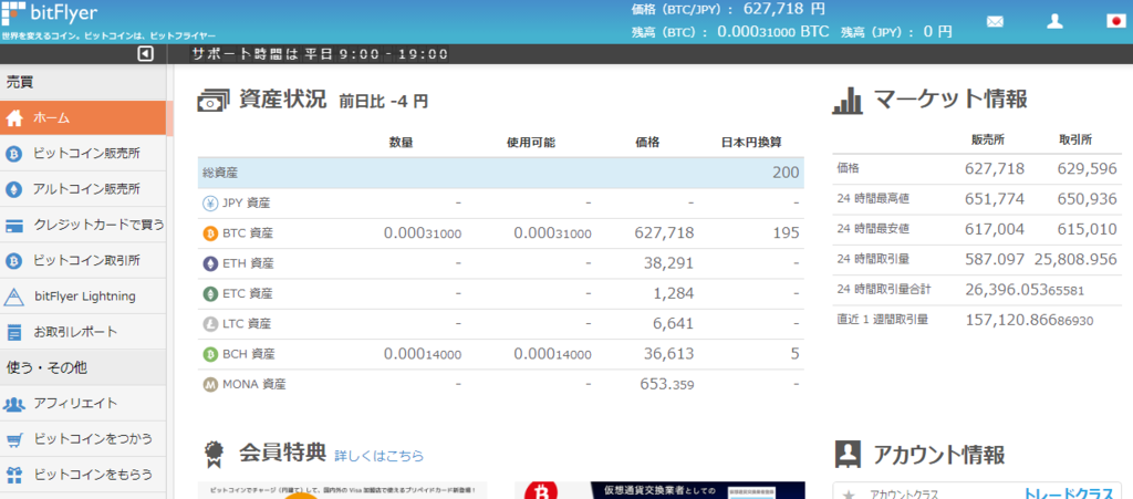 f:id:tanakashigeru9:20171014160126p:plain f:id:tanakashigeru9:20171014160126p:plain