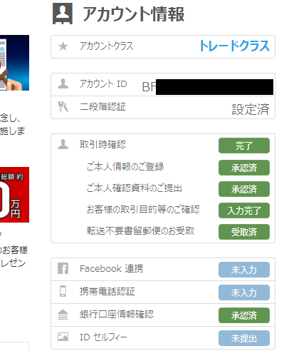 f:id:tanakashigeru9:20171014160530p:plain f:id:tanakashigeru9:20171014160530p:plain