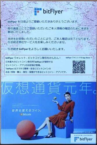 f:id:tanakashigeru9:20171014161801p:plain f:id:tanakashigeru9:20171014161801p:plain