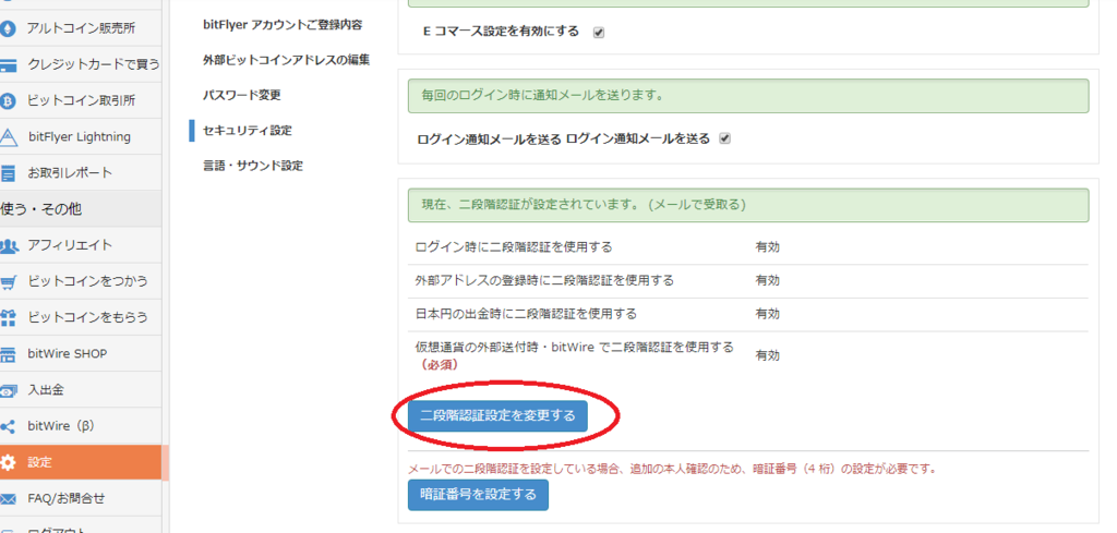 f:id:tanakashigeru9:20171014163442p:plain f:id:tanakashigeru9:20171014163442p:plain