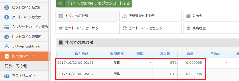 f:id:tanakashigeru9:20171023131242p:plain f:id:tanakashigeru9:20171023131242p:plain