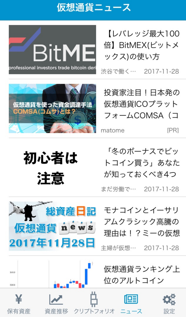 f:id:tanakashigeru9:20171128205605p:plain f:id:tanakashigeru9:20171128205605p:plain