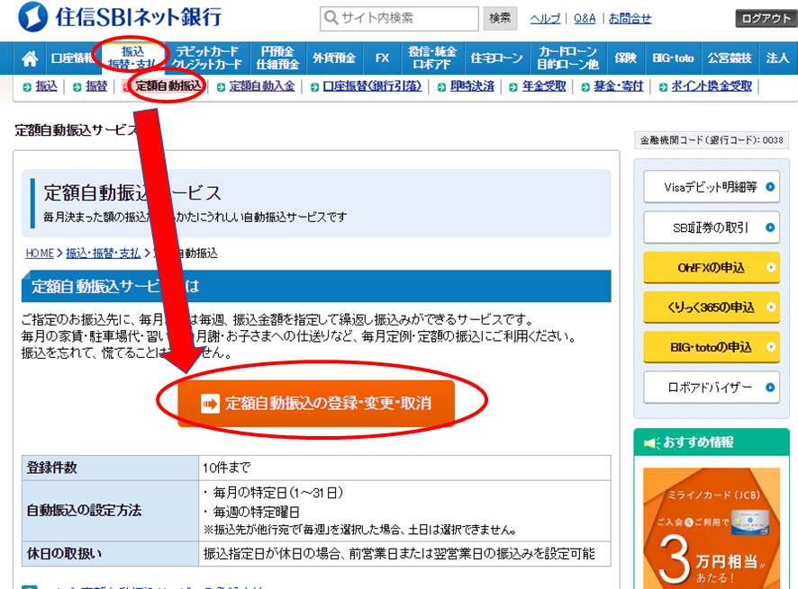 f:id:tanakashigeru9:20180813190337p:plain f:id:tanakashigeru9:20180813190337p:plain