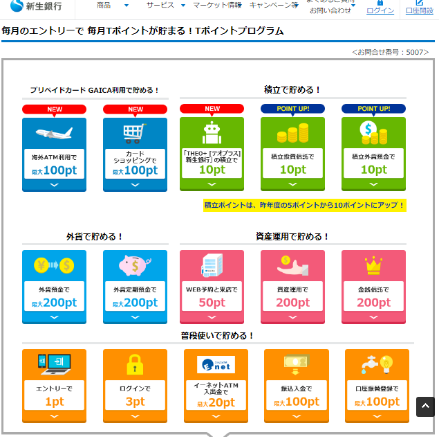 f:id:tanakashigeru9:20180813190848p:plain f:id:tanakashigeru9:20180813190848p:plain