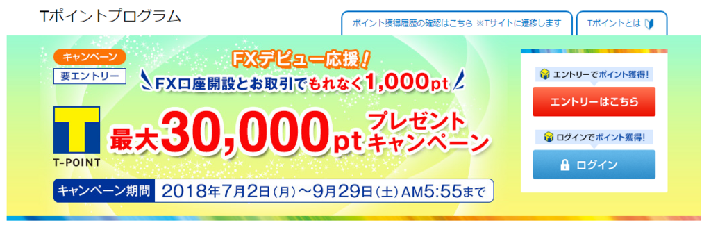 f:id:tanakashigeru9:20180814094736p:plain f:id:tanakashigeru9:20180814094736p:plain
