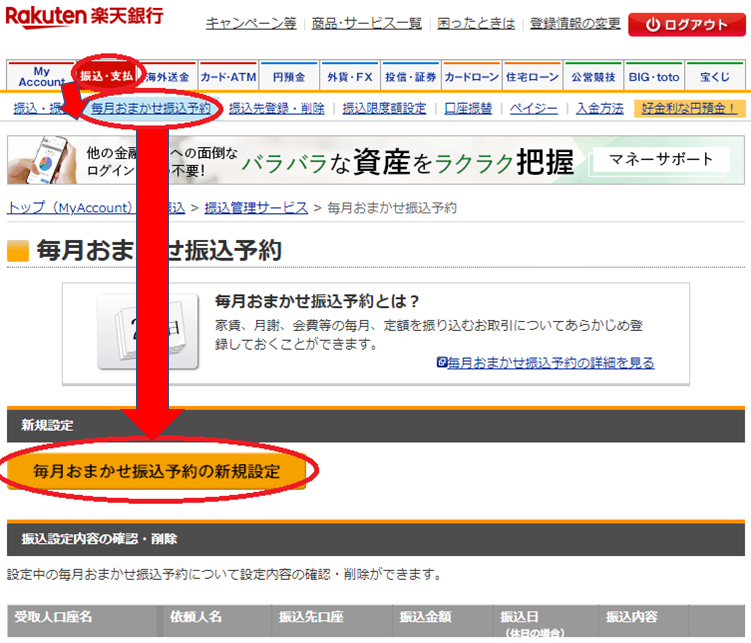 f:id:tanakashigeru9:20180814120258p:plain f:id:tanakashigeru9:20180814120258p:plain