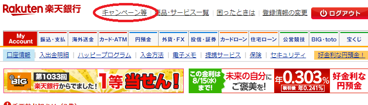 f:id:tanakashigeru9:20180814160059p:plain f:id:tanakashigeru9:20180814160059p:plain