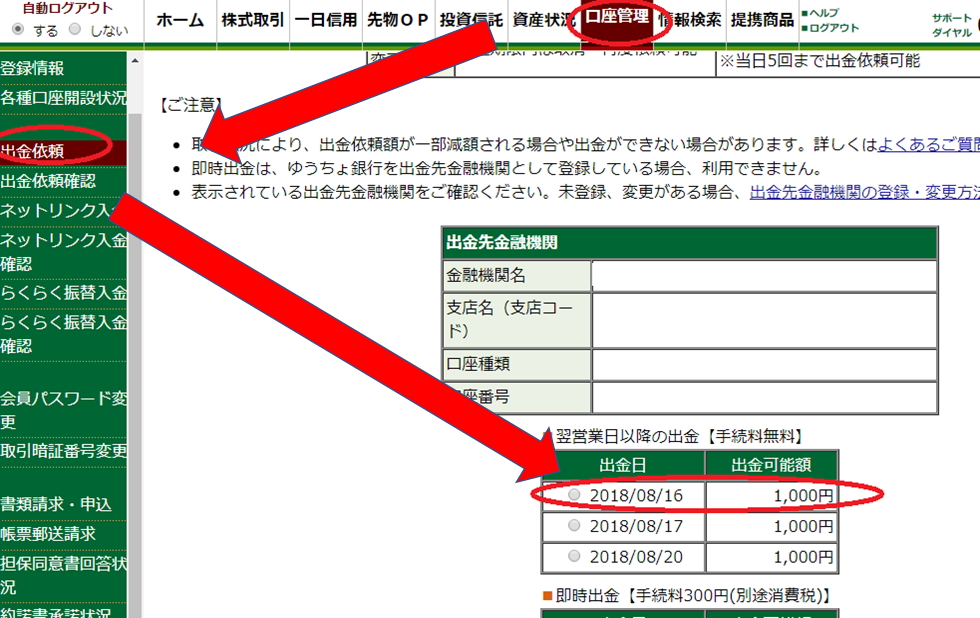 f:id:tanakashigeru9:20180814172635p:plain f:id:tanakashigeru9:20180814172635p:plain