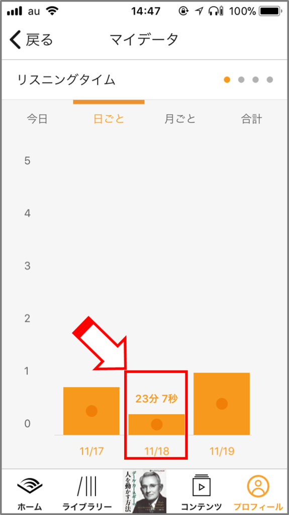 f:id:tanakashigeru9:20181119150358p:plain f:id:tanakashigeru9:20181119150358p:plain