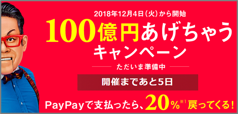 f:id:tanakashigeru9:20181128213057p:plain f:id:tanakashigeru9:20181128213057p:plain