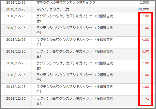 f:id:tanakashigeru9:20181226211335p:plain f:id:tanakashigeru9:20181226211335p:plain