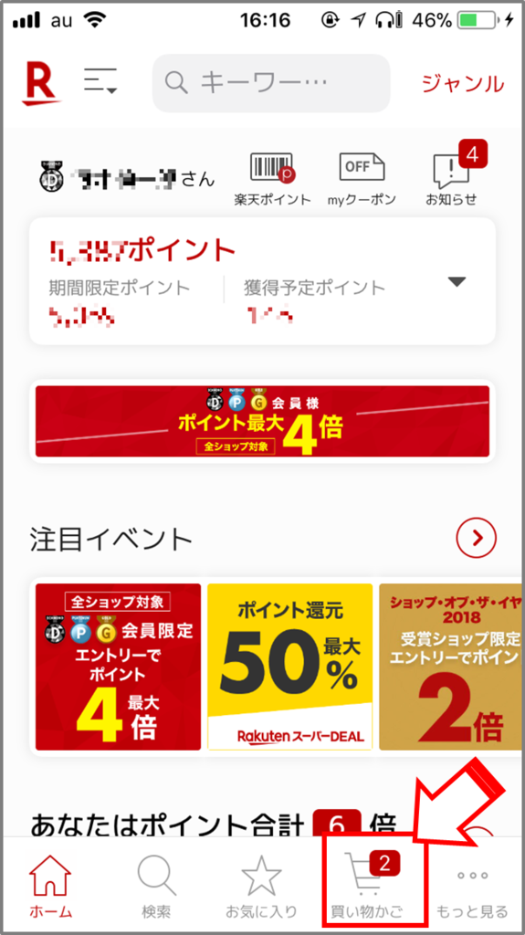 f:id:tanakashigeru9:20190131161923p:plain f:id:tanakashigeru9:20190131161923p:plain