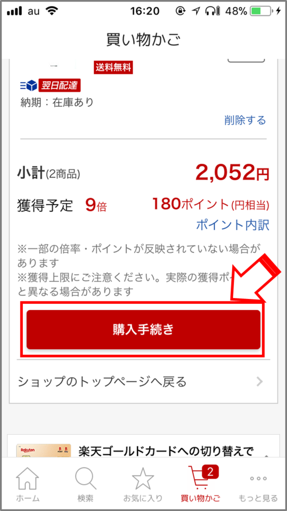 f:id:tanakashigeru9:20190131162250p:plain f:id:tanakashigeru9:20190131162250p:plain