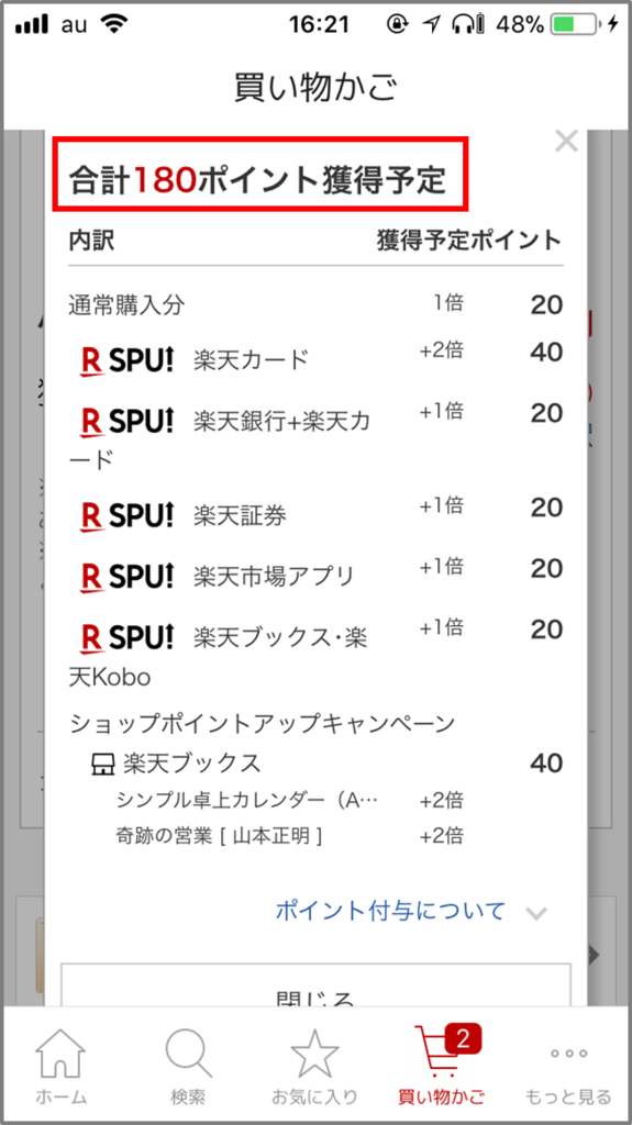 f:id:tanakashigeru9:20190131162458p:plain f:id:tanakashigeru9:20190131162458p:plain
