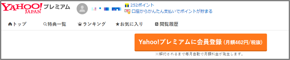 f:id:tanakashigeru9:20190205174445p:plain f:id:tanakashigeru9:20190205174445p:plain