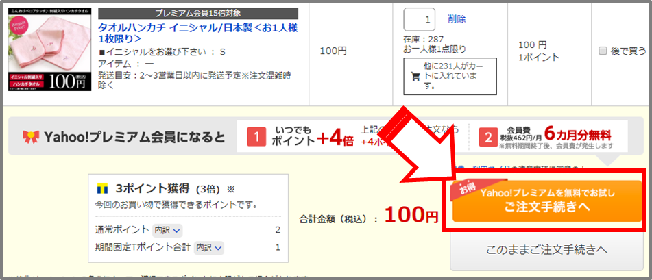 f:id:tanakashigeru9:20190208180035p:plain f:id:tanakashigeru9:20190208180035p:plain
