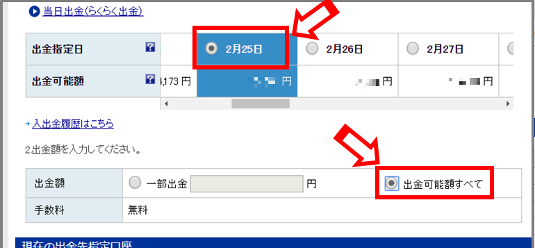 f:id:tanakashigeru9:20190219130414p:plain f:id:tanakashigeru9:20190219130414p:plain
