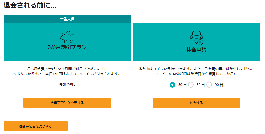 f:id:tanakashigeru9:20190817131535p:plain f:id:tanakashigeru9:20190817131535p:plain
