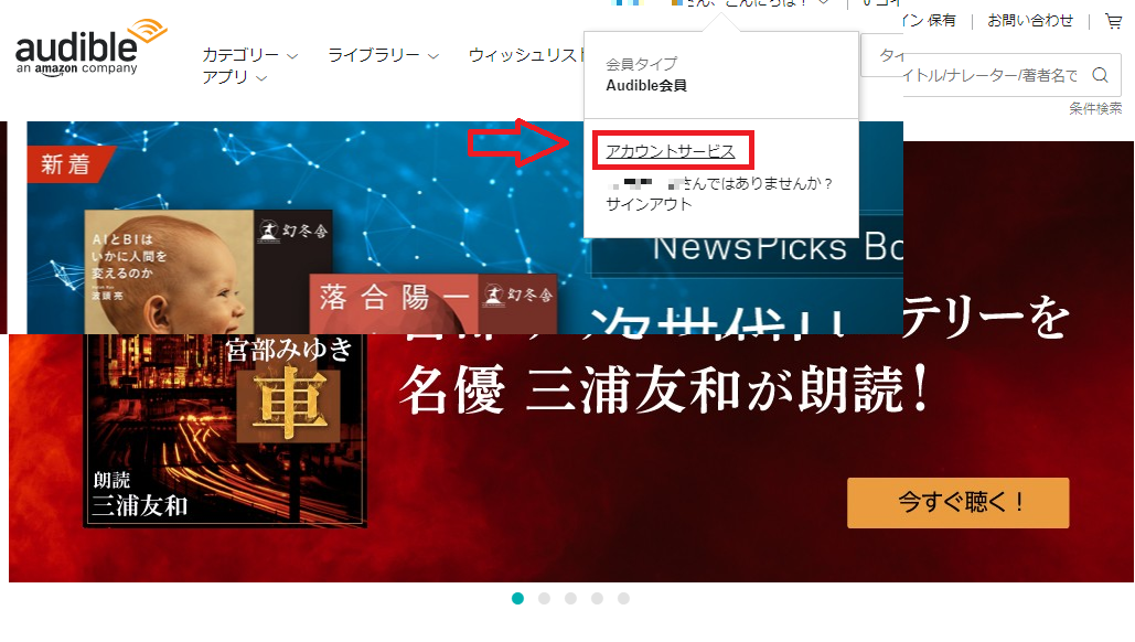 f:id:tanakashigeru9:20190817132201p:plain f:id:tanakashigeru9:20190817132201p:plain