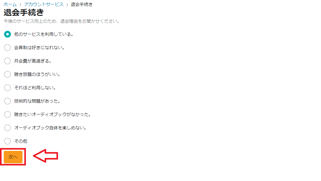 f:id:tanakashigeru9:20190817132731p:plain f:id:tanakashigeru9:20190817132731p:plain