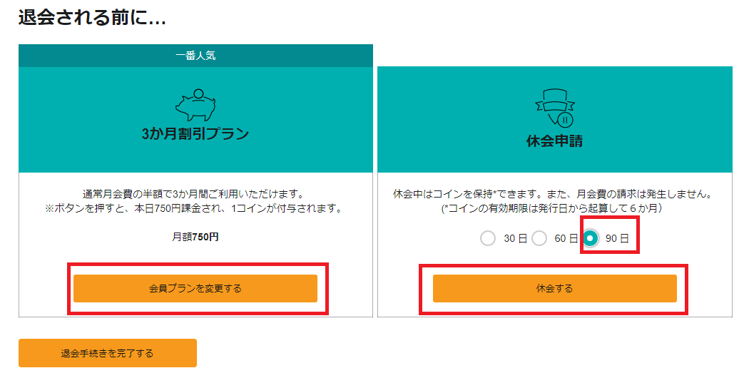 f:id:tanakashigeru9:20190817133000p:plain f:id:tanakashigeru9:20190817133000p:plain