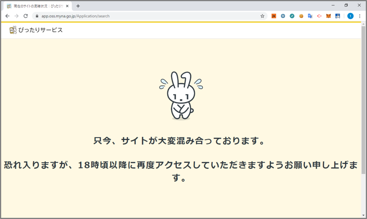 f:id:tanakashigeru9:20200501193044p:plain f:id:tanakashigeru9:20200501193044p:plain