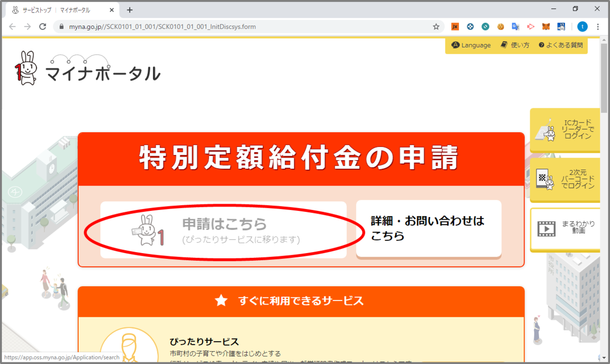 f:id:tanakashigeru9:20200501193331p:plain f:id:tanakashigeru9:20200501193331p:plain