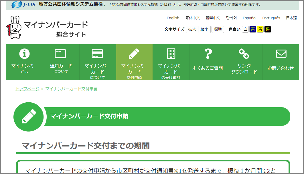 f:id:tanakashigeru9:20200501201228p:plain f:id:tanakashigeru9:20200501201228p:plain