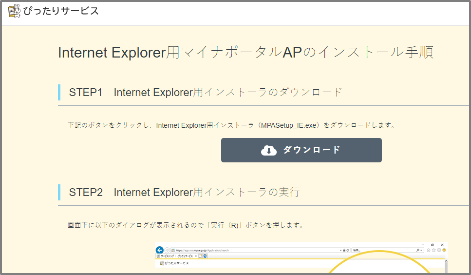f:id:tanakashigeru9:20200501202335p:plain f:id:tanakashigeru9:20200501202335p:plain