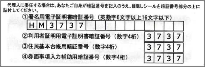 f:id:tanakashigeru9:20200501202848p:plain f:id:tanakashigeru9:20200501202848p:plain