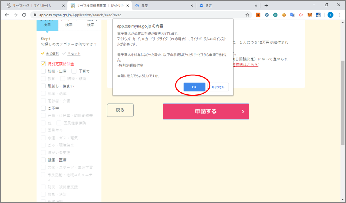 f:id:tanakashigeru9:20200501204335p:plain f:id:tanakashigeru9:20200501204335p:plain
