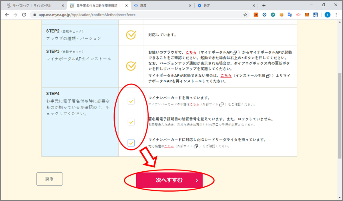 f:id:tanakashigeru9:20200501204609p:plain f:id:tanakashigeru9:20200501204609p:plain