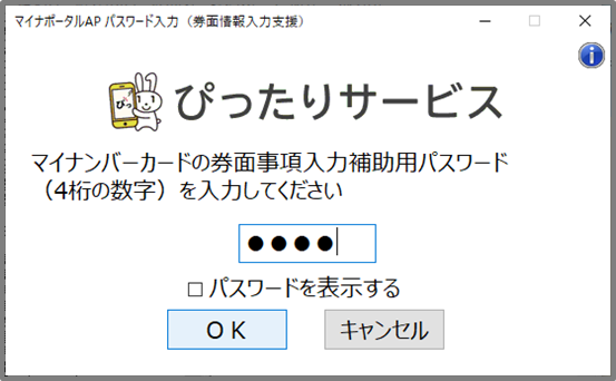 f:id:tanakashigeru9:20200501204932p:plain f:id:tanakashigeru9:20200501204932p:plain