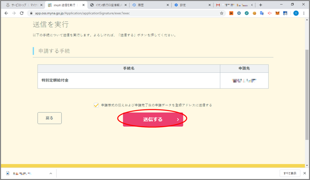 タナカシゲルの仮想通貨ブログ